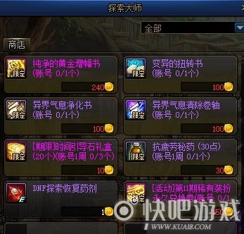 体素游戏下载必备!高人气排行,探索前十热门新体验 体素游戏下载必备!高人气排行,探索前十热门新体验