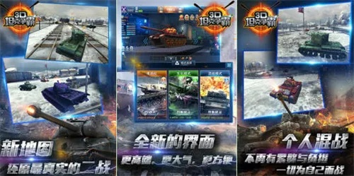 坦克游戏精选大全,人气巅峰坦克竞技盛宴 坦克游戏精选大全,人气巅峰坦克竞技盛宴