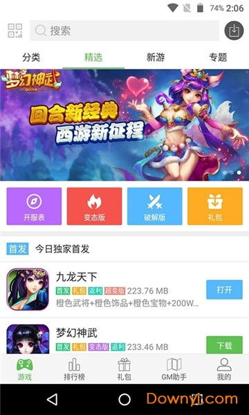 畅玩热门架空游戏,揭秘十大最佳体验榜单 畅玩热门架空游戏,揭秘十大最佳体验榜单