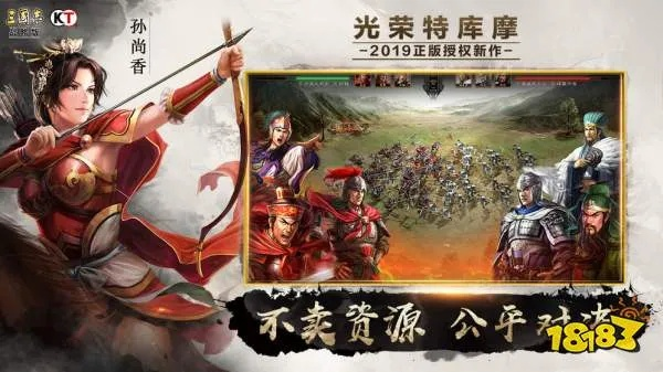 吴弓霸业再起，战略新篇：三国志·行阵风华