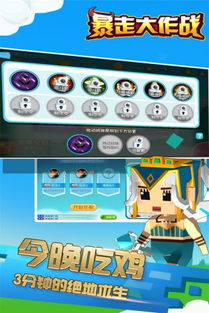 弹幕射击巅峰对决：揭秘热门游戏排行，畅玩首选！