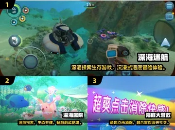 十大必玩潜艇游戏盘点：揭秘沉浸式深海探险新体验