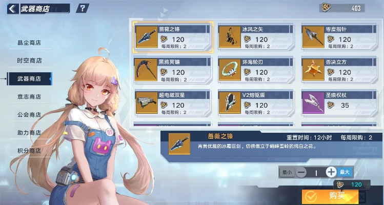 新手快速升级秘籍:幻塔全方位培养攻略解析 新手快速升级秘籍:幻塔全方位培养攻略解析