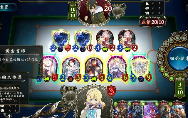 影之诗F联动攻略，解谜技巧大揭秘，轻松通关新体验