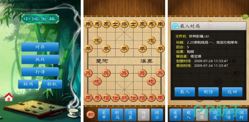 热门棋类游戏盘点:揭秘大全人气排行新风向 热门棋类游戏盘点:揭秘大全人气排行新风向