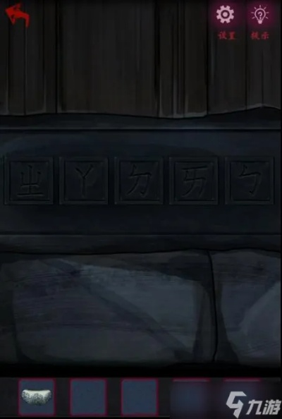 鬼市奇遇:怨憎会第二章通关秘籍深度解析 鬼市奇遇:怨憎会第二章通关秘籍深度解析