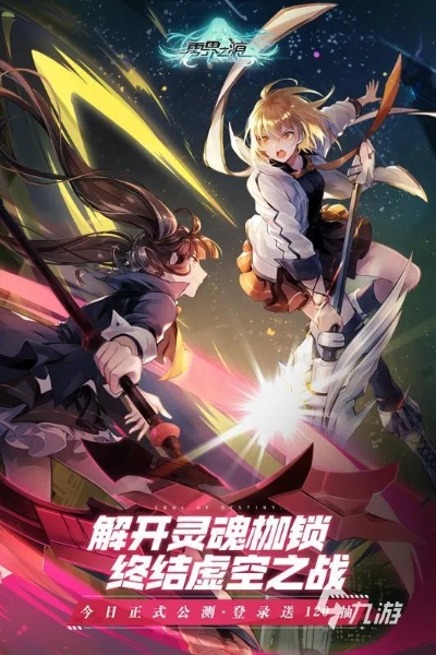 二次元游戏盘点:热门排行揭示新潮流 二次元游戏盘点:热门排行揭示新潮流