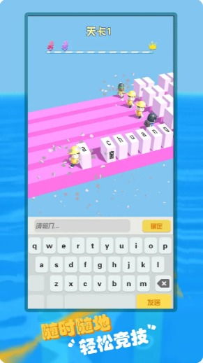 2024打字游戏大全排行,揭秘热门新锐打字竞技风采 2024打字游戏大全排行,揭秘热门新锐打字竞技风采