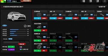 热力榜单揭晓:汽车模拟游戏新锐排行大揭秘 热力榜单揭晓:汽车模拟游戏新锐排行大揭秘