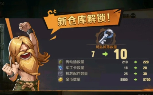 合金弹头：觉醒快速充值技巧，解锁全新游戏体验