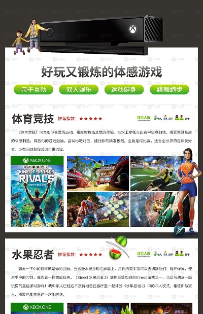 热门运动游戏盘点:探索最佳运动体验新风向 热门运动游戏盘点:探索最佳运动体验新风向