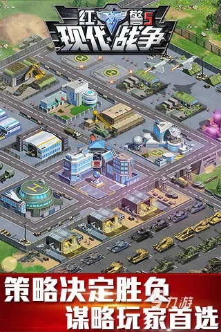 热门下载:现代战争游戏排行,揭秘爆款秘籍 热门下载:现代战争游戏排行,揭秘爆款秘籍