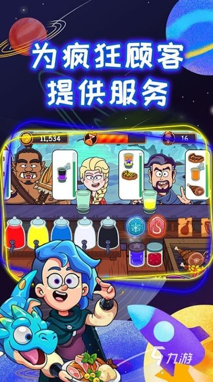 爆笑精选!热门搞笑游戏盘点,下载狂潮来袭,笑点满满必玩! 爆笑精选!热门搞笑游戏盘点,下载狂潮来袭,笑点满满必玩!