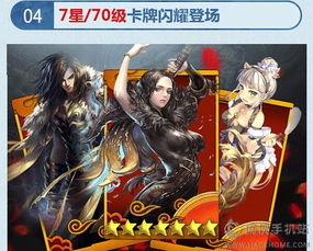 道天录诸葛果技能深度剖析：解锁全新战斗奥秘