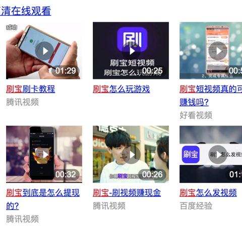 最新刷宝游戏盘点:揭秘热门排行,宝藏游戏哪家强? 最新刷宝游戏盘点:揭秘热门排行,宝藏游戏哪家强?