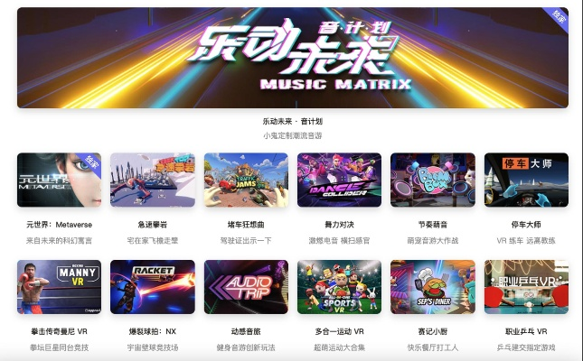 音频制作游戏盘点：精选好玩的音创乐园推荐