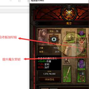 《暗黑3》主机版12月更新：轻松升级，高级装备等你拿！