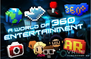 最新AR游戏盘点:探索虚拟现实新境界 最新AR游戏盘点:探索虚拟现实新境界