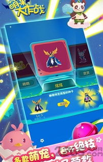 2024年度盘点:盘点最萌可爱游戏,趣味无限新体验 2024年度盘点:盘点最萌可爱游戏,趣味无限新体验