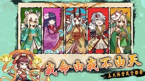 宴将攻略:转生无双,王道新解秘 宴将攻略:转生无双,王道新解秘