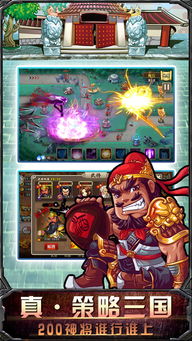 精选塔防佳作,盘点热门好玩的策略游戏 精选塔防佳作,盘点热门好玩的策略游戏