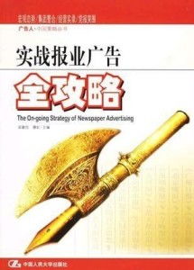 《深度解析》军刺实战技巧,掌握制胜新秘籍 《深度解析》军刺实战技巧,掌握制胜新秘籍