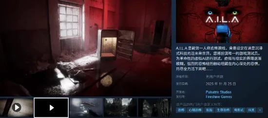 十大惊悚必玩恐怖游戏,揭秘最佳沉浸体验 十大惊悚必玩恐怖游戏,揭秘最佳沉浸体验