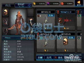 黑色游戏盘点:揭秘十大经典暗黑力作排行 黑色游戏盘点:揭秘十大经典暗黑力作排行