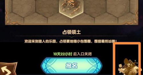 剑与远征:众神猎场开局攻略,快速升级新攻略揭秘 剑与远征:众神猎场开局攻略,快速升级新攻略揭秘