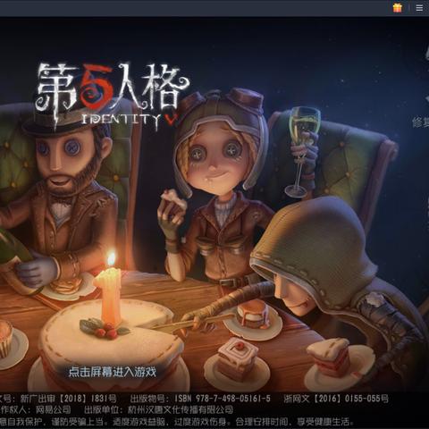 《第五人格野人穆罗攻略全解析,深度掌握新技巧》 《第五人格野人穆罗攻略全解析,深度掌握新技巧》