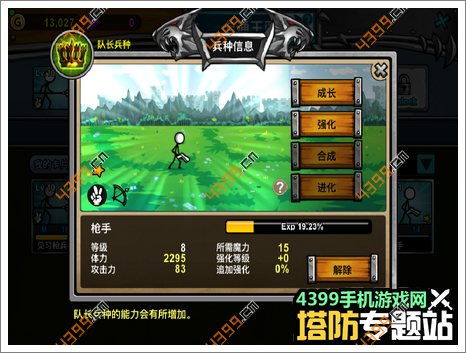 数码宝贝:黑暗区域46-50关通关秘籍深度解析,掌握新技能轻松制胜 数码宝贝:黑暗区域46-50关通关秘籍深度解析,掌握新技能轻松制胜