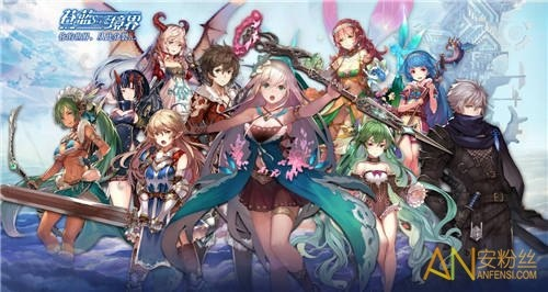 苍蓝境界萌新阵容攻略:打造最强新手战队秘籍 苍蓝境界萌新阵容攻略:打造最强新手战队秘籍