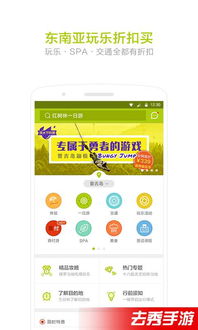 热门经济游戏推荐:精选爆款下载必备攻略 热门经济游戏推荐:精选爆款下载必备攻略