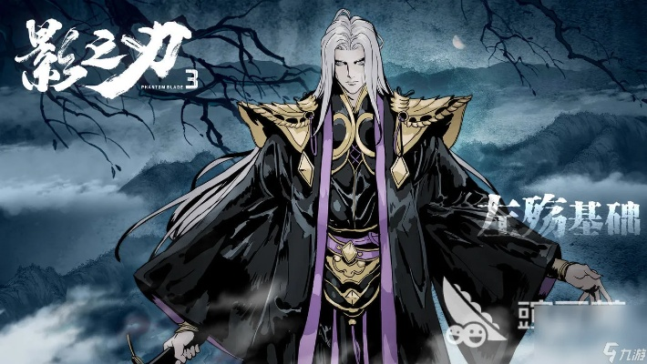 影之刃3论剑职业巅峰实力解析,深度揭秘新价值排行 影之刃3论剑职业巅峰实力解析,深度揭秘新价值排行