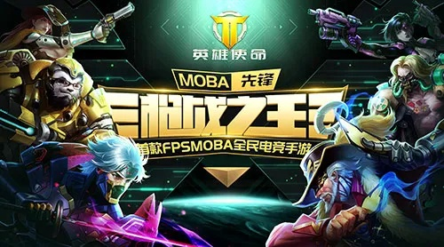 畅玩精选!揭秘热门竞技游戏新潮流 畅玩精选!揭秘热门竞技游戏新潮流