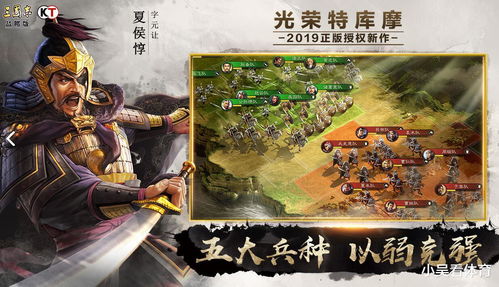 三势贾弓兵崛起:战略版新篇章,智谋制胜之道 三势贾弓兵崛起:战略版新篇章,智谋制胜之道