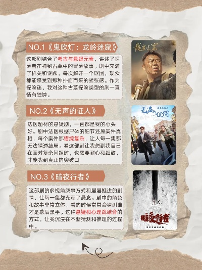 2024年度侦探游戏盘点:深度解析热门悬疑佳作 2024年度侦探游戏盘点:深度解析热门悬疑佳作