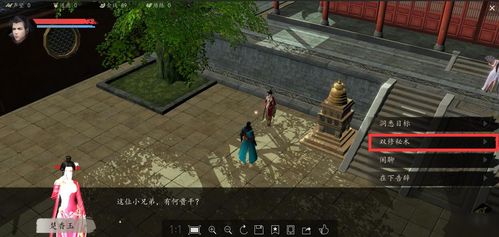 江湖秘籍大揭秘:全面收录下一站江湖Ⅰ门派武功秘籍 江湖秘籍大揭秘:全面收录下一站江湖Ⅰ门派武功秘籍