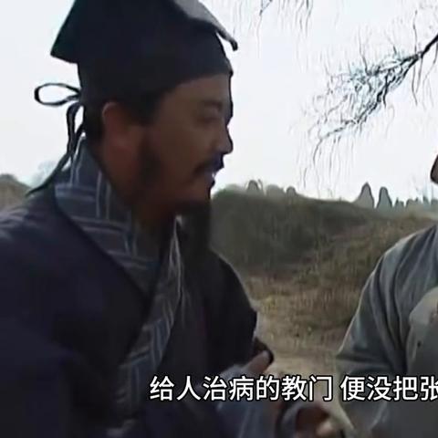 《卧龙苍天陨落》张梁实战攻略：Demo演示教你轻松取胜