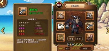 金狮子技能深度剖析:揭秘航海王-启航全新战斗奥秘 金狮子技能深度剖析:揭秘航海王-启航全新战斗奥秘