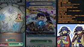 《火焰纹章结合》全服装秀:华丽变身,谁才是战场焦点? 《火焰纹章结合》全服装秀:华丽变身,谁才是战场焦点?