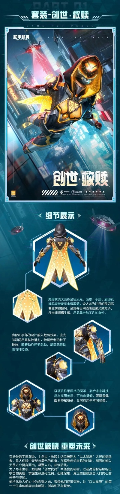 热推创世神巅峰之作,揭秘热门游戏新价值 热推创世神巅峰之作,揭秘热门游戏新价值