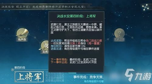 神律黑暗森林通关秘籍：解锁全新游戏体验攻略