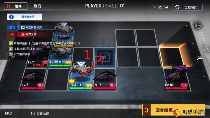 异界事务所攻略秘籍：三星通关新攻略，高效秘法大揭秘