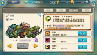 蓝钻盛典性价比解析:深度剖析召唤与合成2新策略 蓝钻盛典性价比解析:深度剖析召唤与合成2新策略