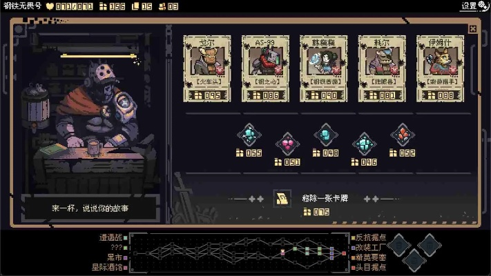 热门下载:Rogue游戏卡牌构建攻略,人气秘籍大公开 热门下载:Rogue游戏卡牌构建攻略,人气秘籍大公开