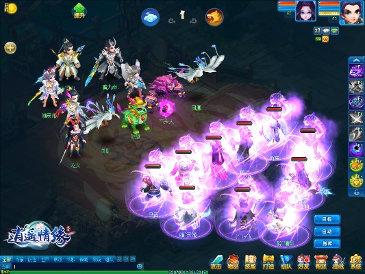 《逍遥情缘》夜翼猎影:暗夜中的致命诱惑 《逍遥情缘》夜翼猎影:暗夜中的致命诱惑