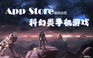 热辣推荐:最佳外星人游戏盘点,趣味无限精选来袭 热辣推荐:最佳外星人游戏盘点,趣味无限精选来袭