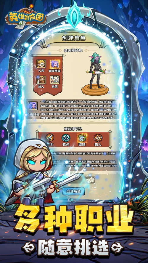 十大精选奇幻耐玩游戏,揭秘耐玩秘籍 十大精选奇幻耐玩游戏,揭秘耐玩秘籍