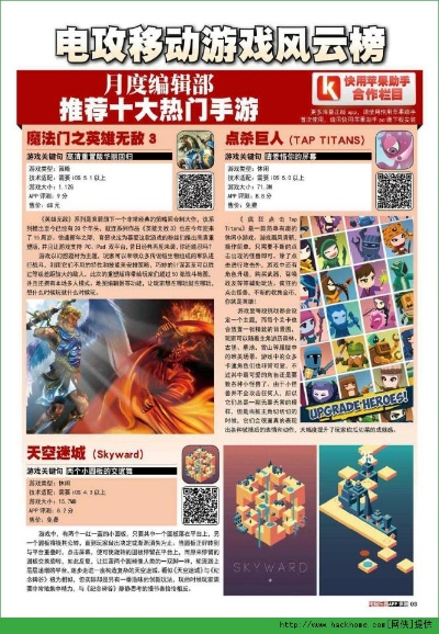 十大精选耐玩火柴人游戏，揭秘无限乐趣新体验